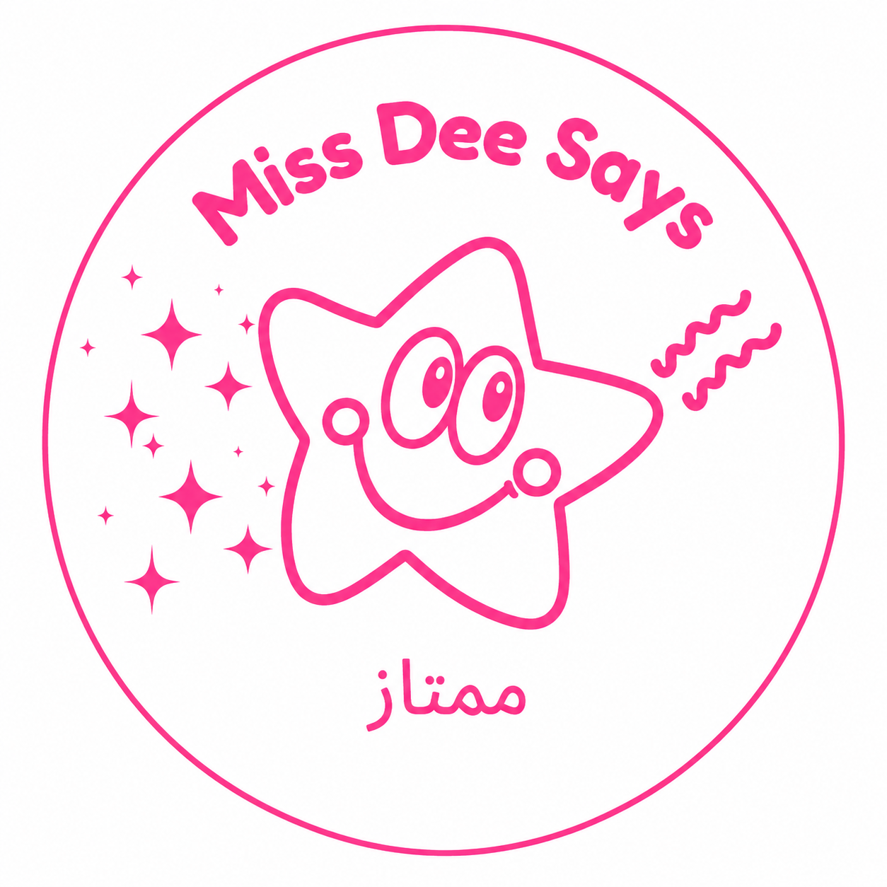 Personalised Arabic Teacher Stamp | ممتاز (Excellent) ⭐
