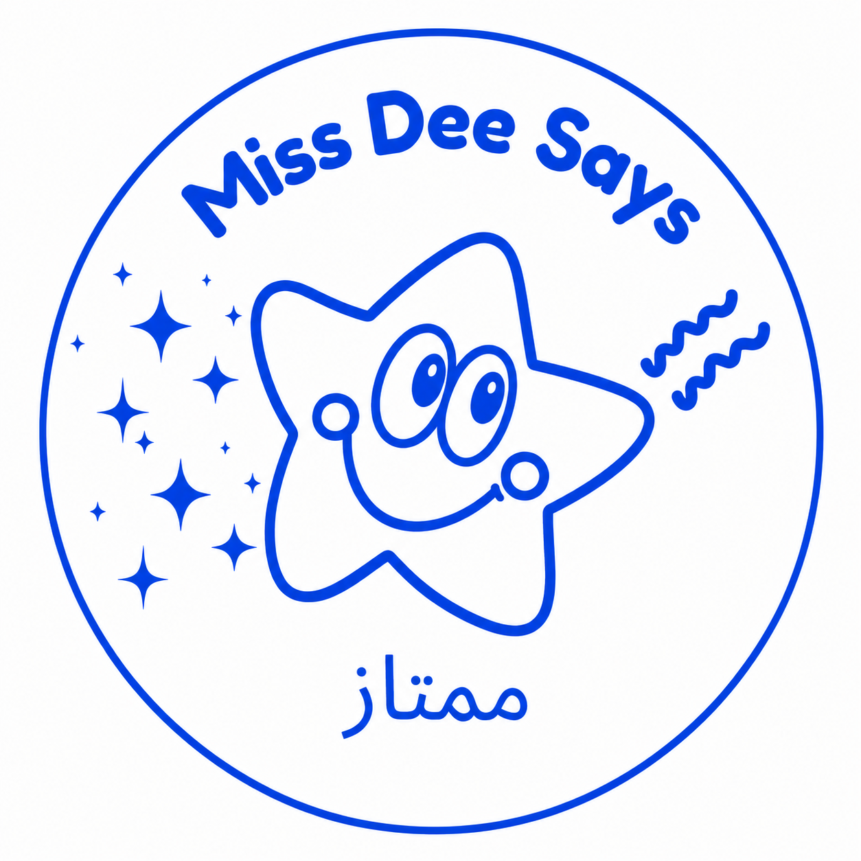 Personalised Arabic Teacher Stamp | ممتاز (Excellent) ⭐