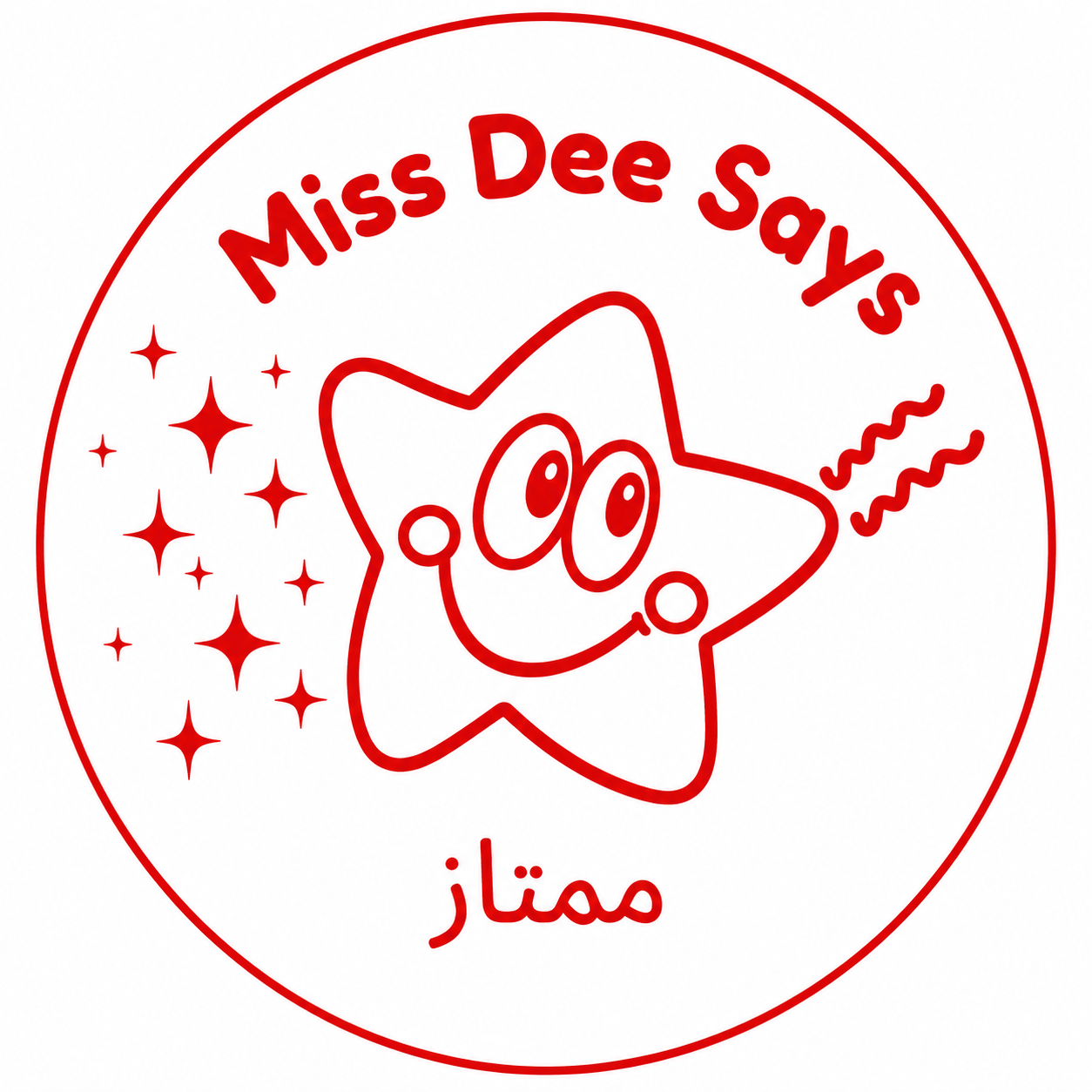 Personalised Arabic Teacher Stamp | ممتاز (Excellent) ⭐