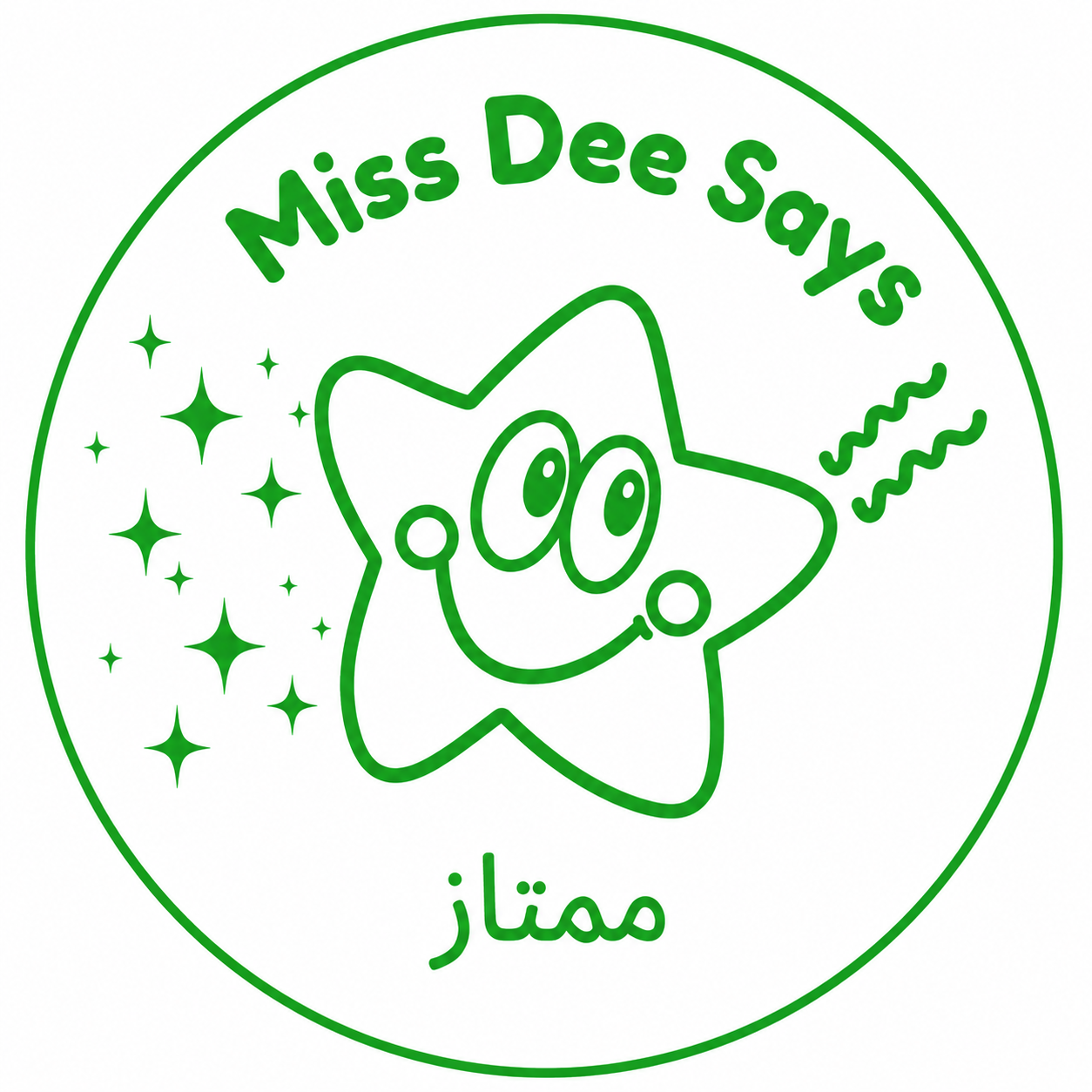 Personalised Arabic Teacher Stamp | ممتاز (Excellent) ⭐
