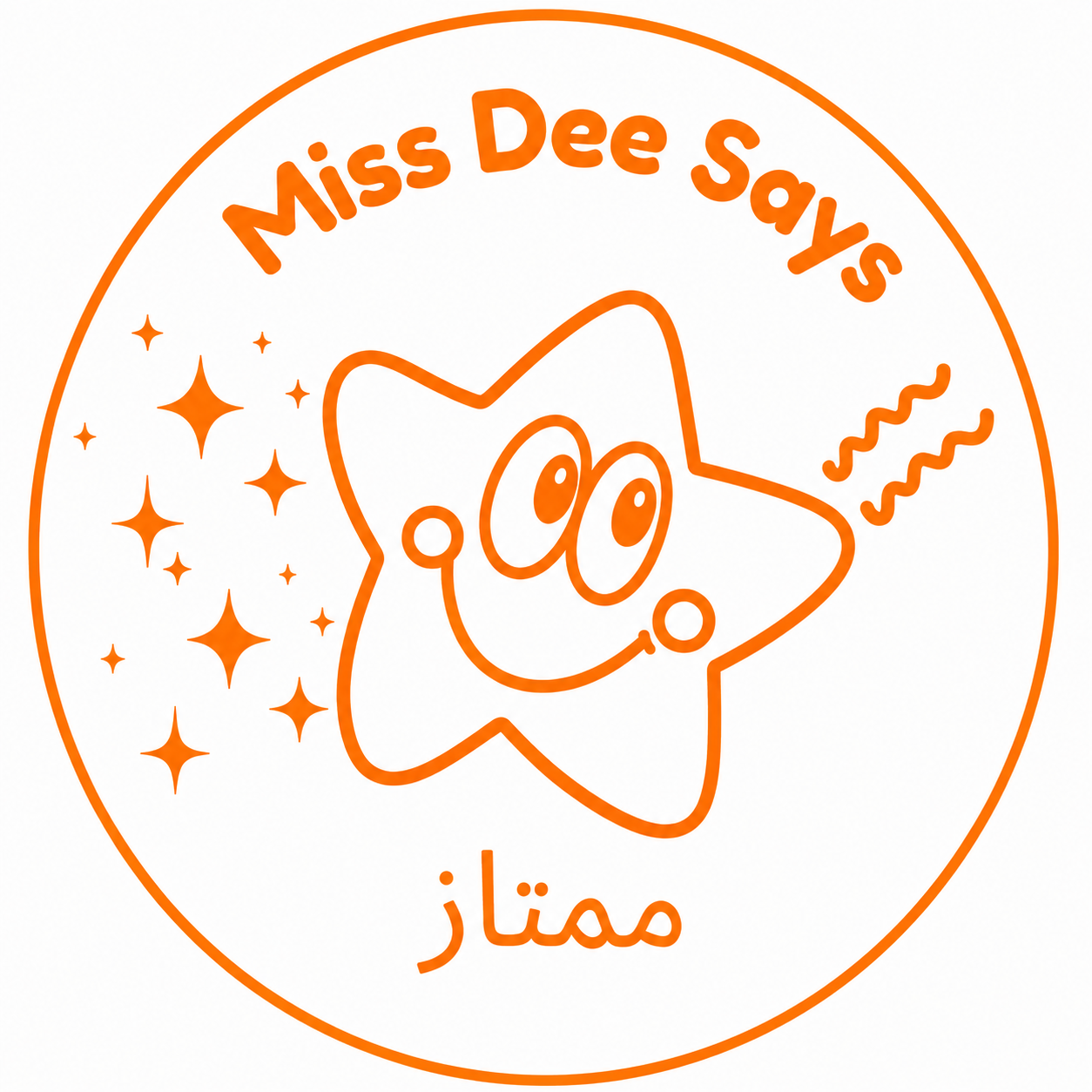 Personalised Arabic Teacher Stamp | ممتاز (Excellent) ⭐